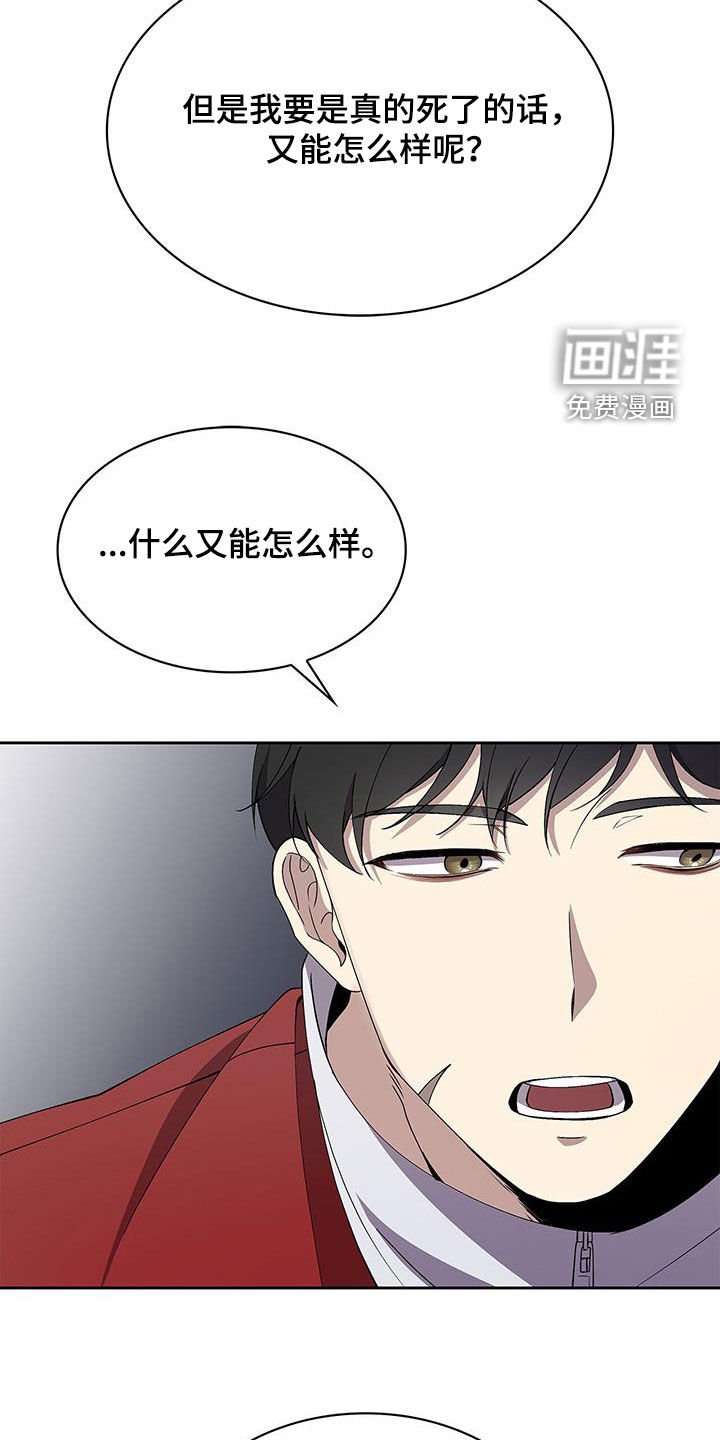 第42章：讲道理