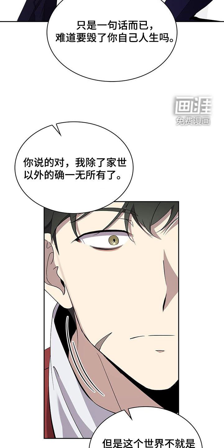 第42章：讲道理