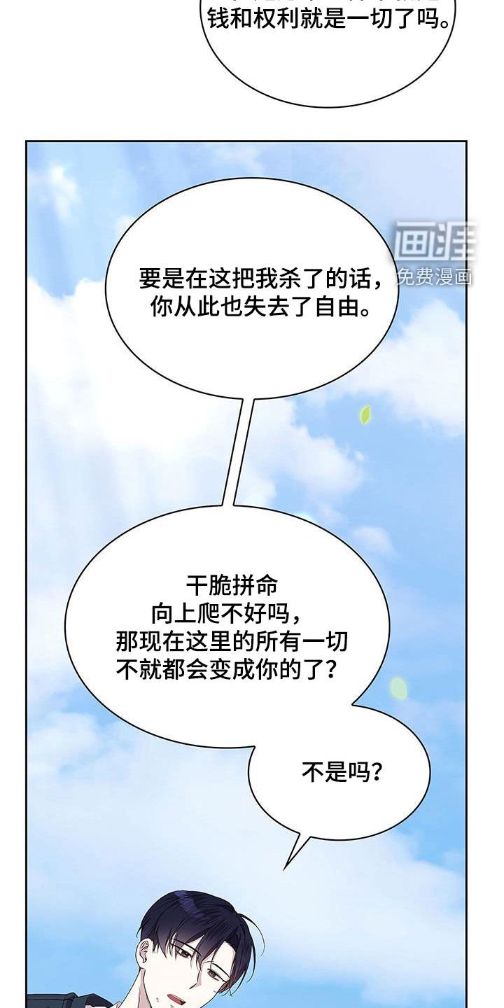 第42章：讲道理