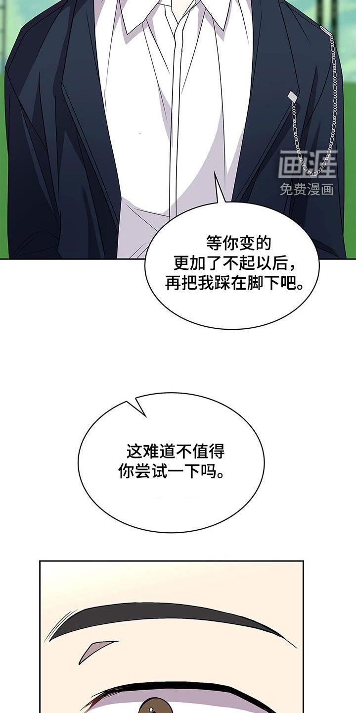第42章：讲道理