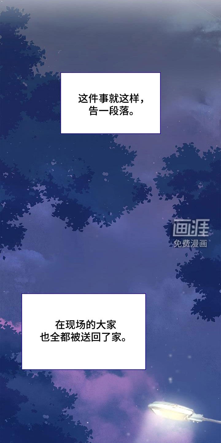 第43章：客人