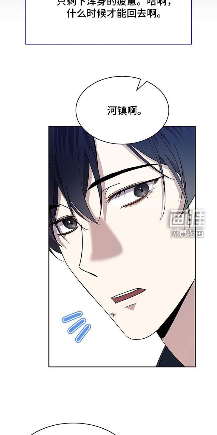 第43章：客人