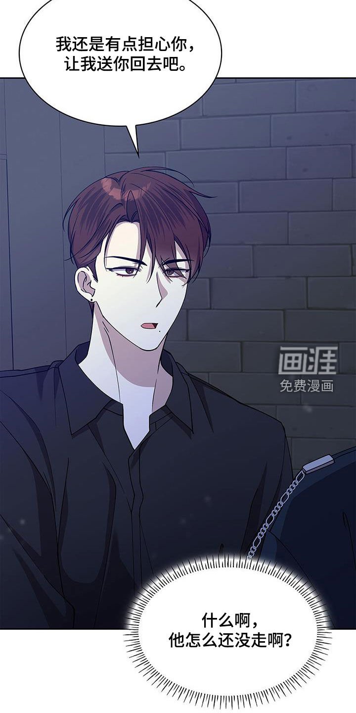 第43章：客人
