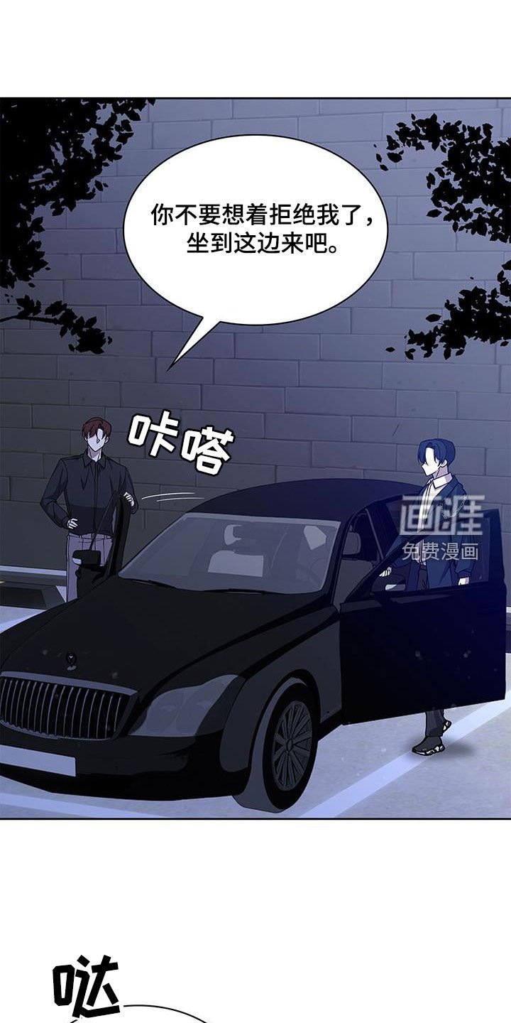 第43章：客人