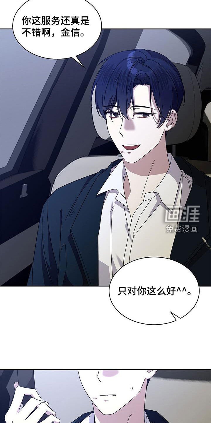 第43章：客人