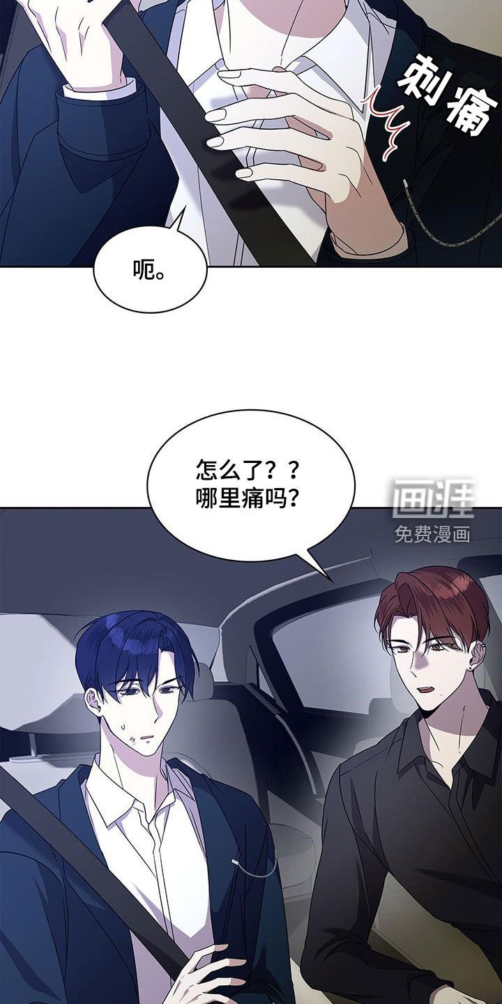 第43章：客人