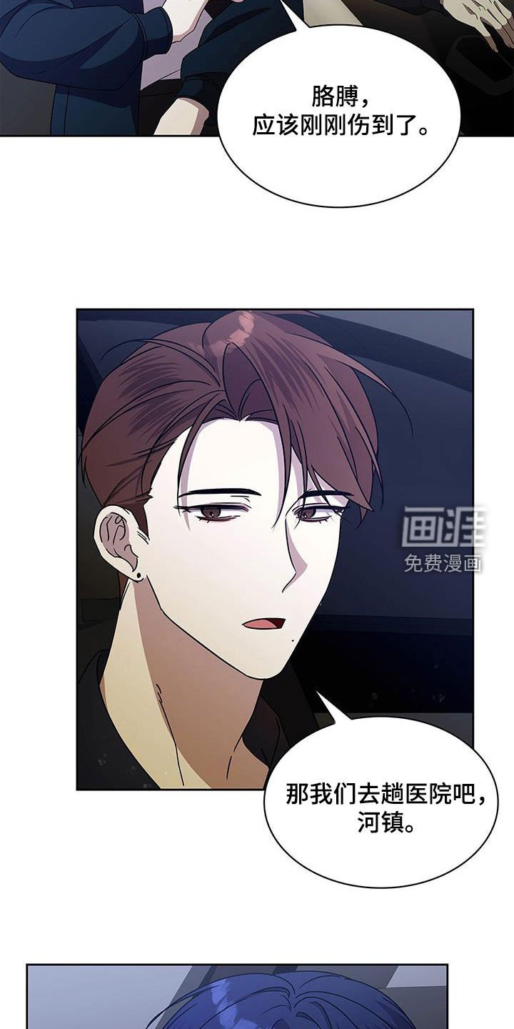 第43章：客人