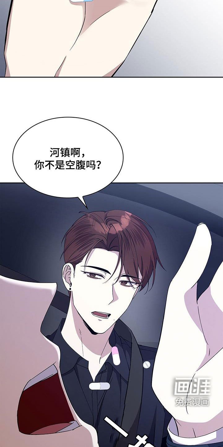 第43章：客人