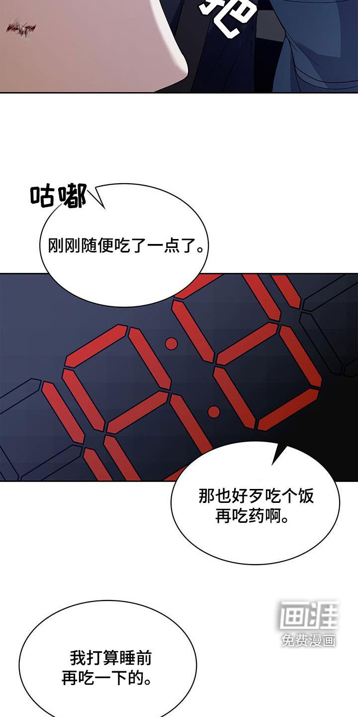第43章：客人