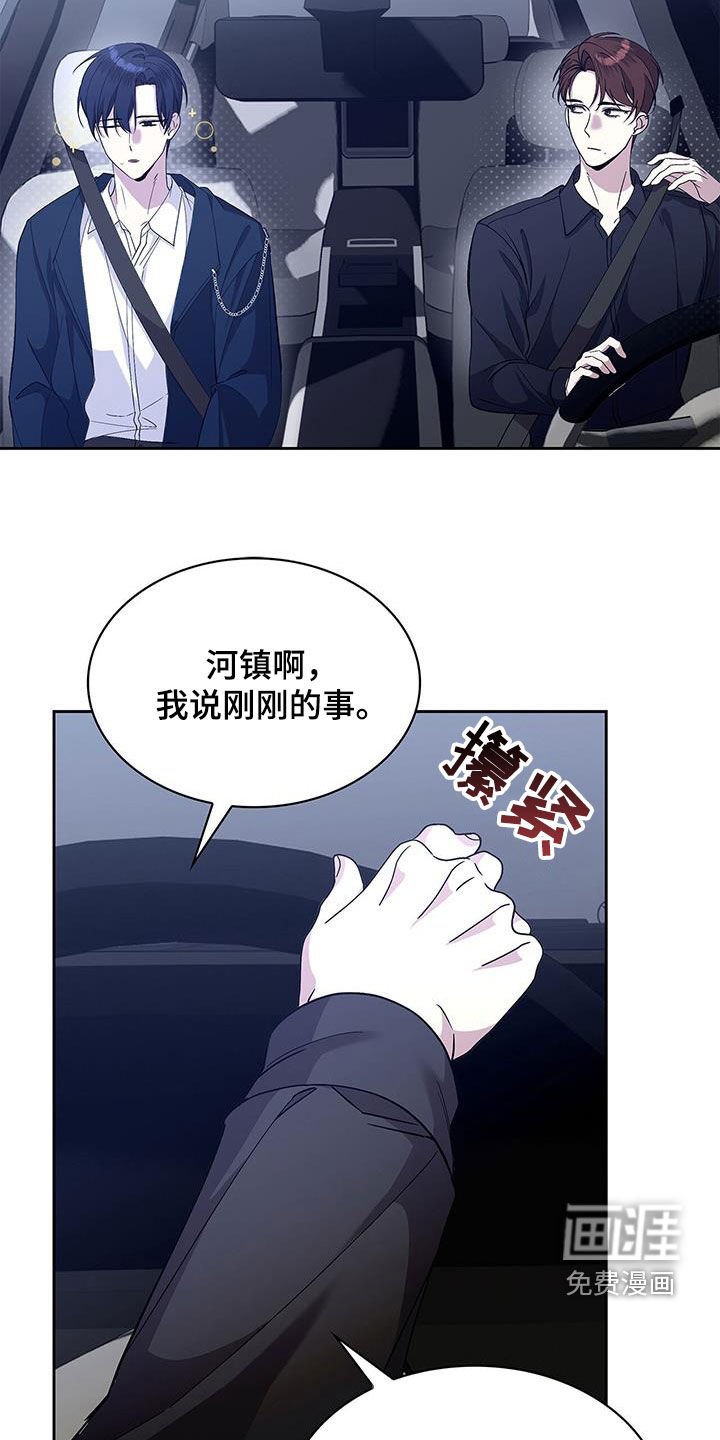 第43章：客人