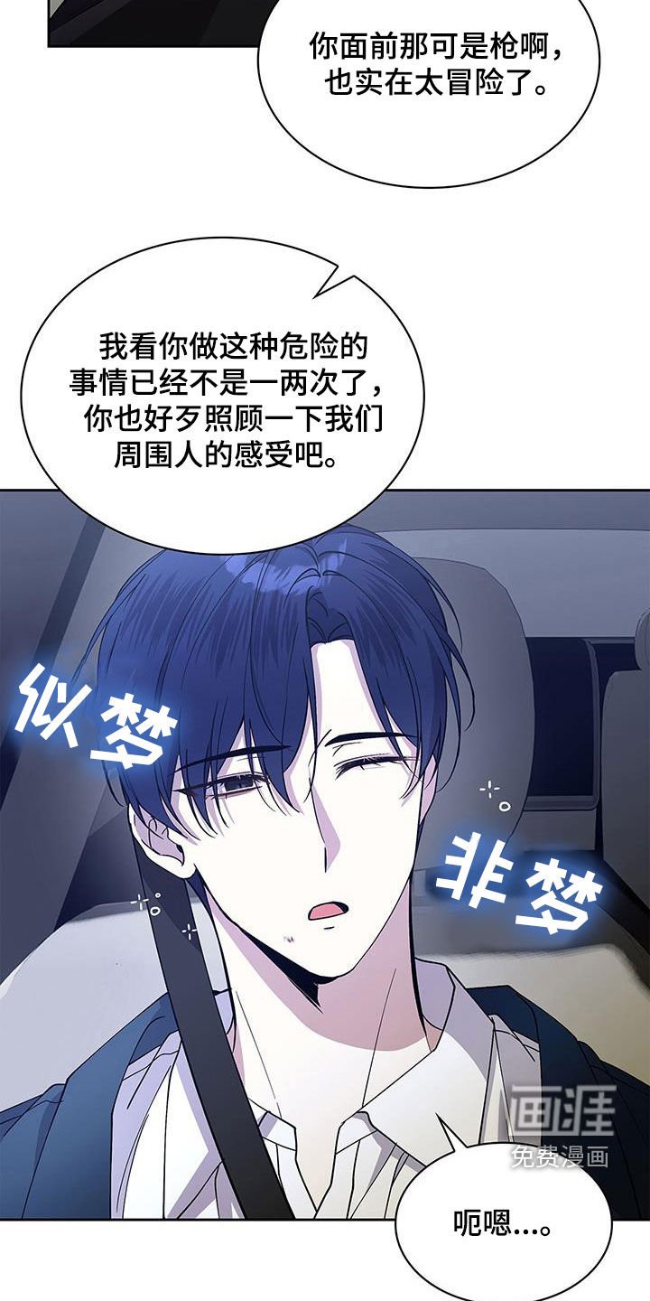 第43章：客人