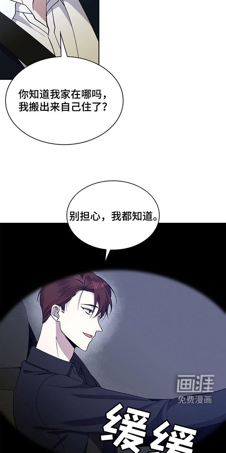 第43章：客人