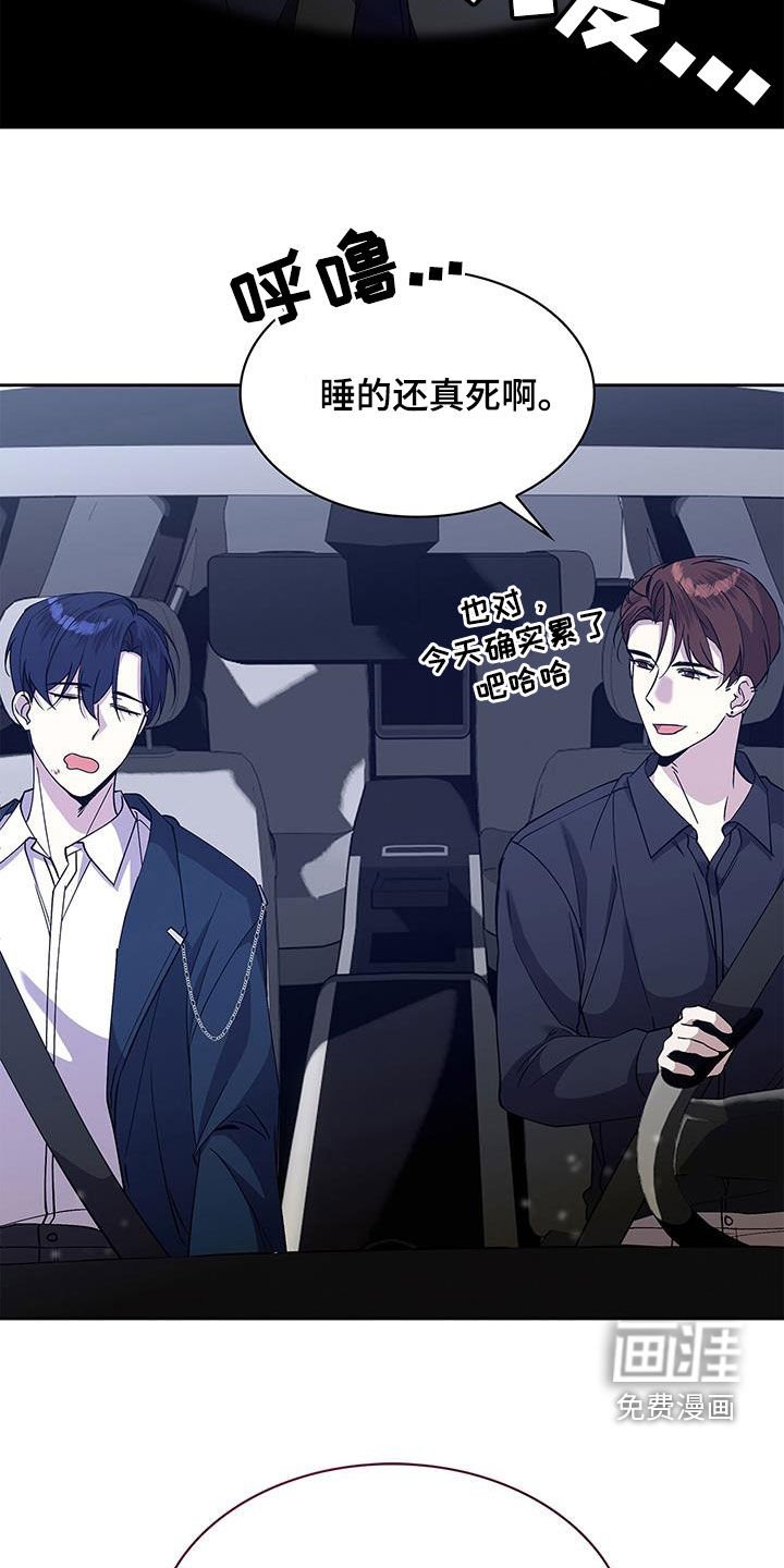 第43章：客人