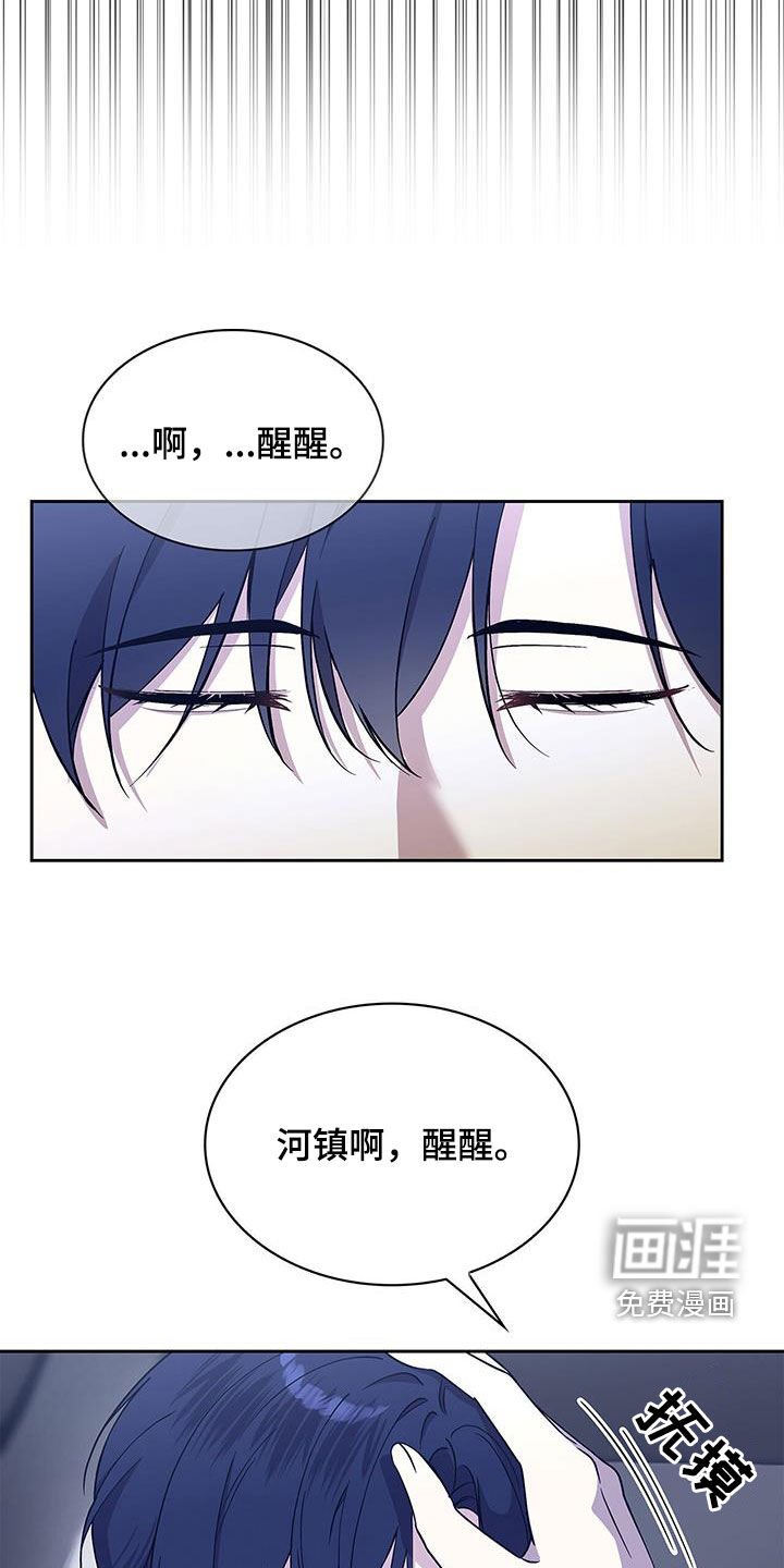 第43章：客人