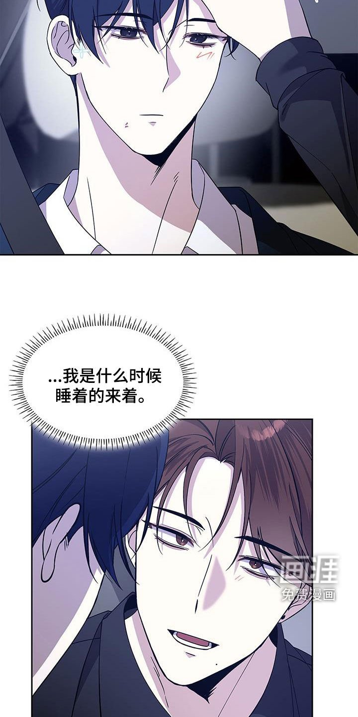 第43章：客人