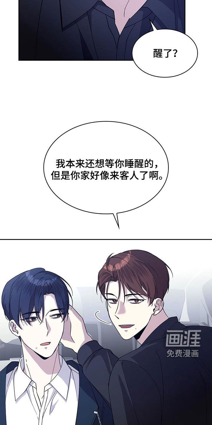 第43章：客人