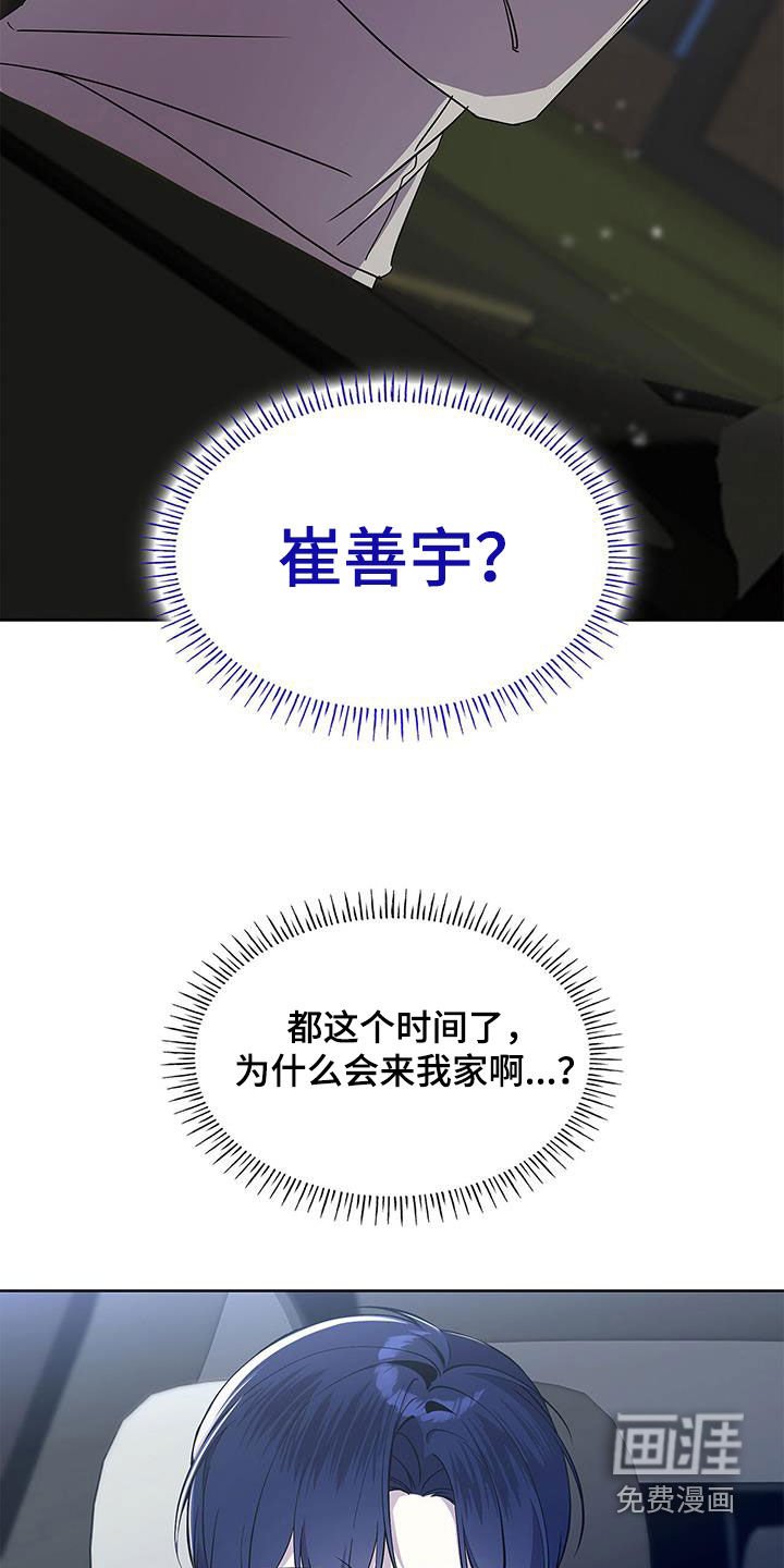 第44章：主动