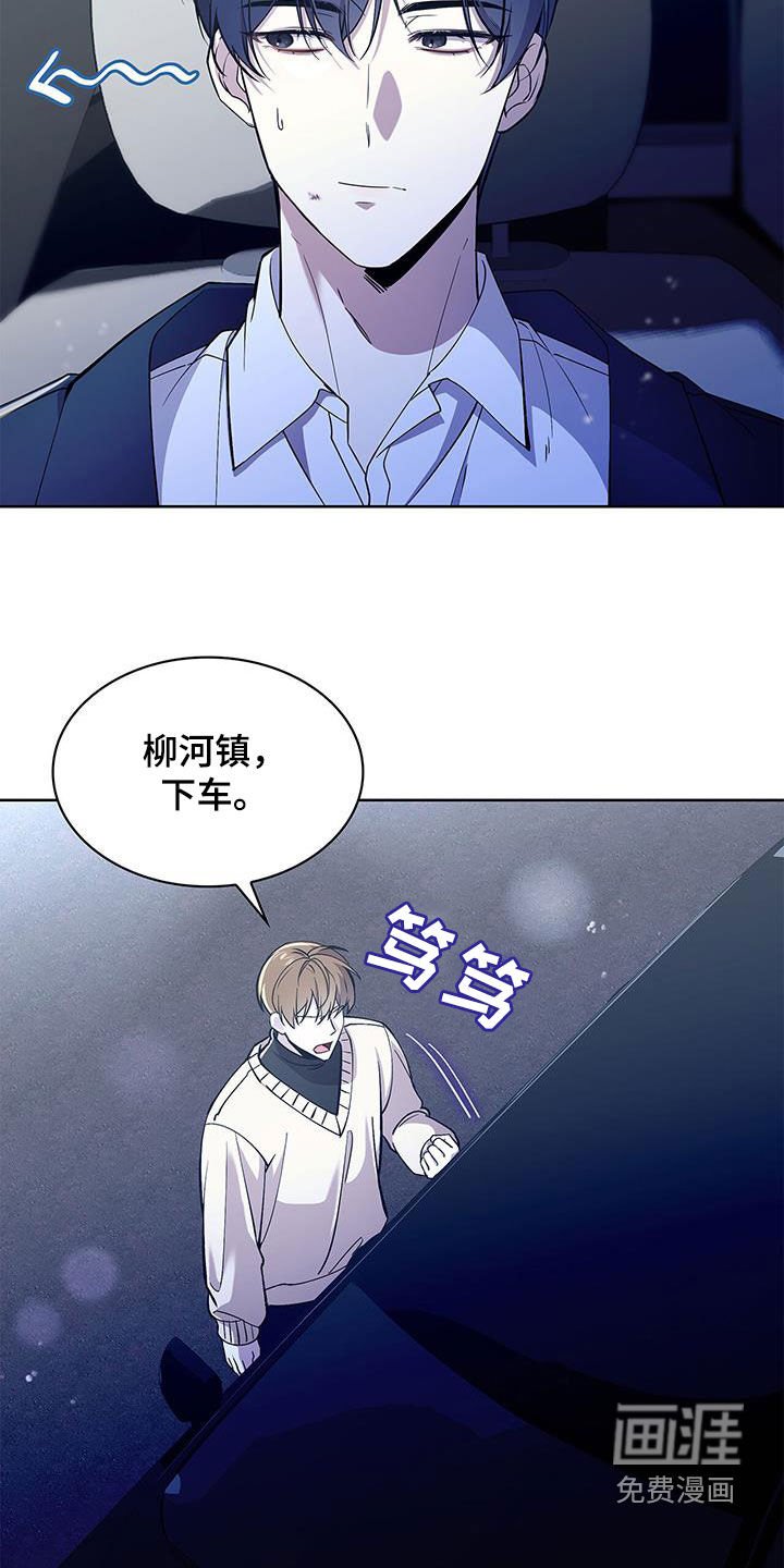 第44章：主动