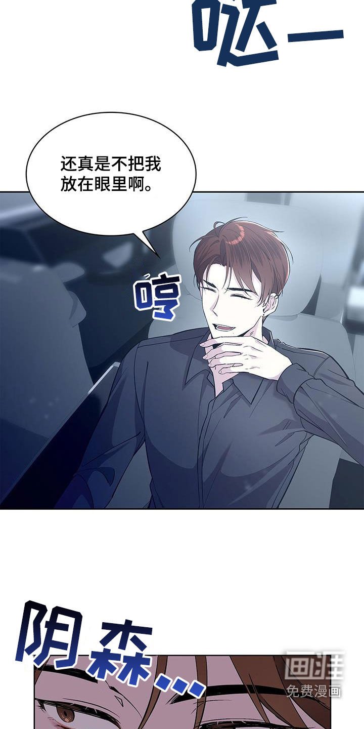 第44章：主动