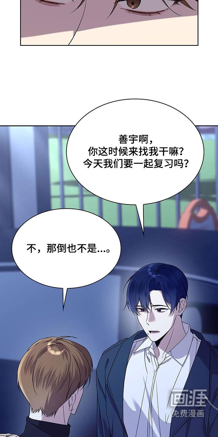 第44章：主动