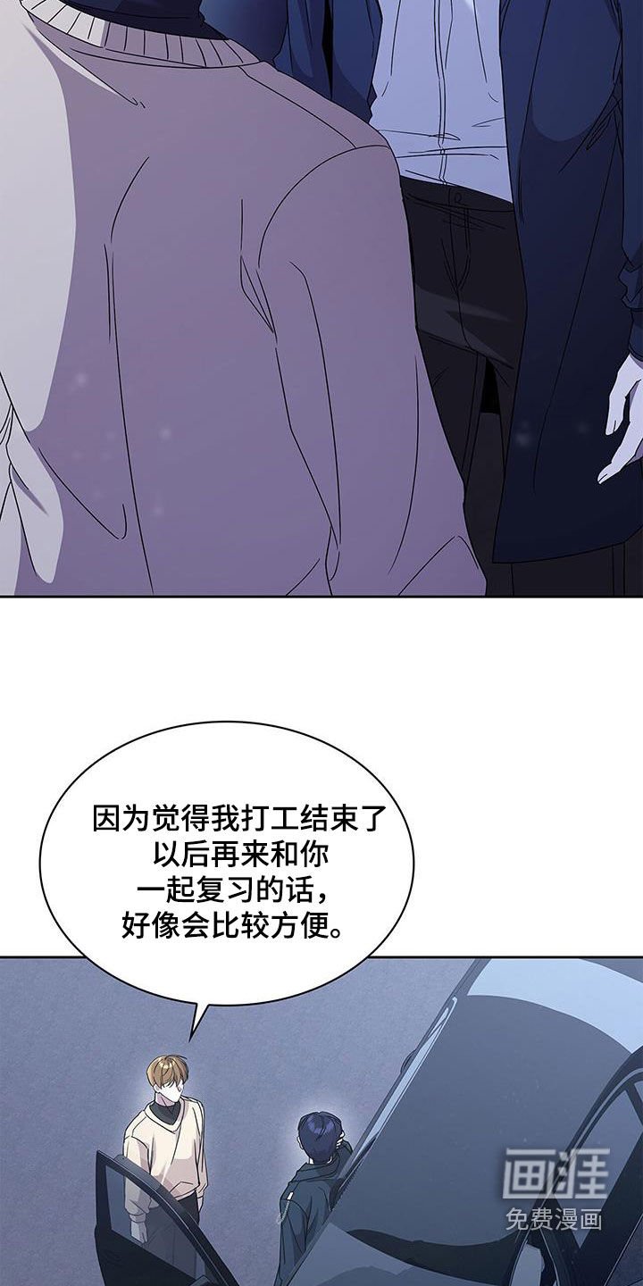第44章：主动