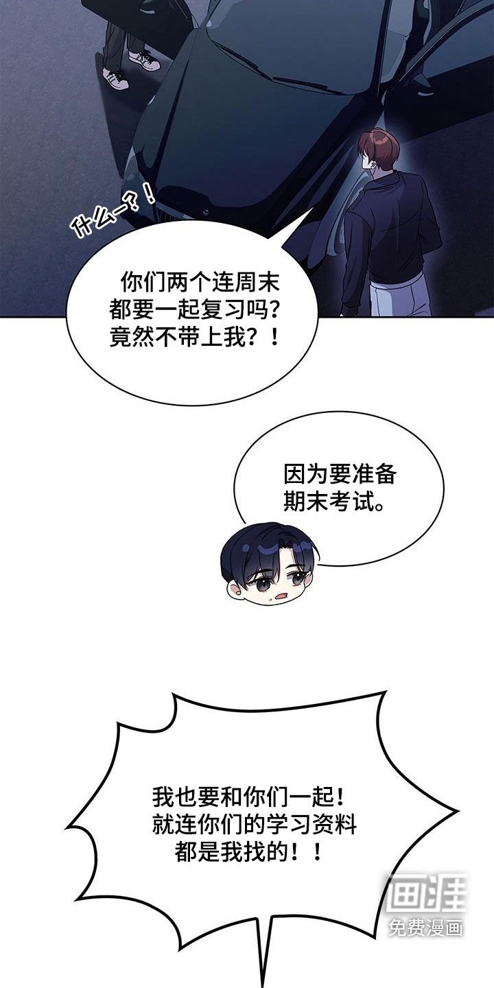 第44章：主动
