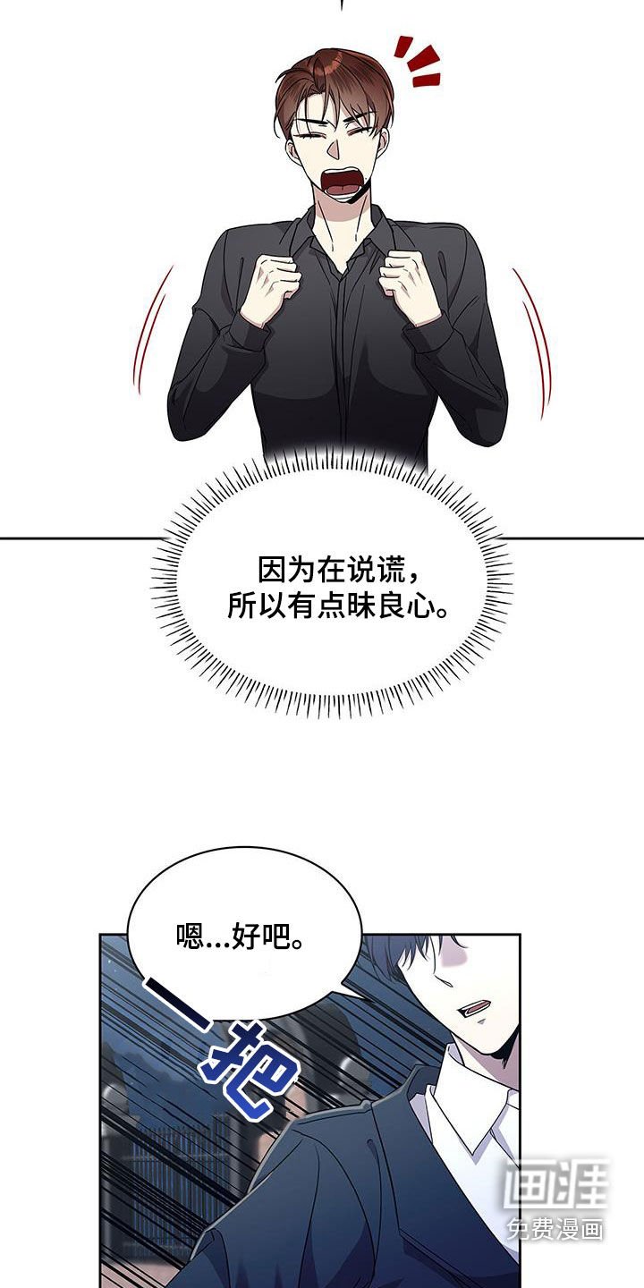 第44章：主动