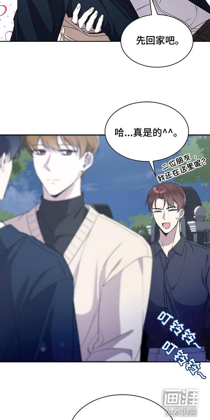 第44章：主动