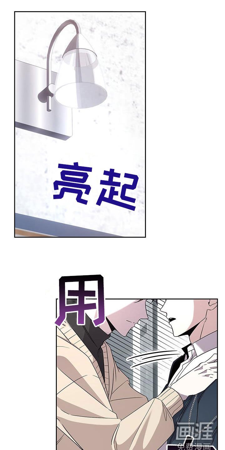 第44章：主动