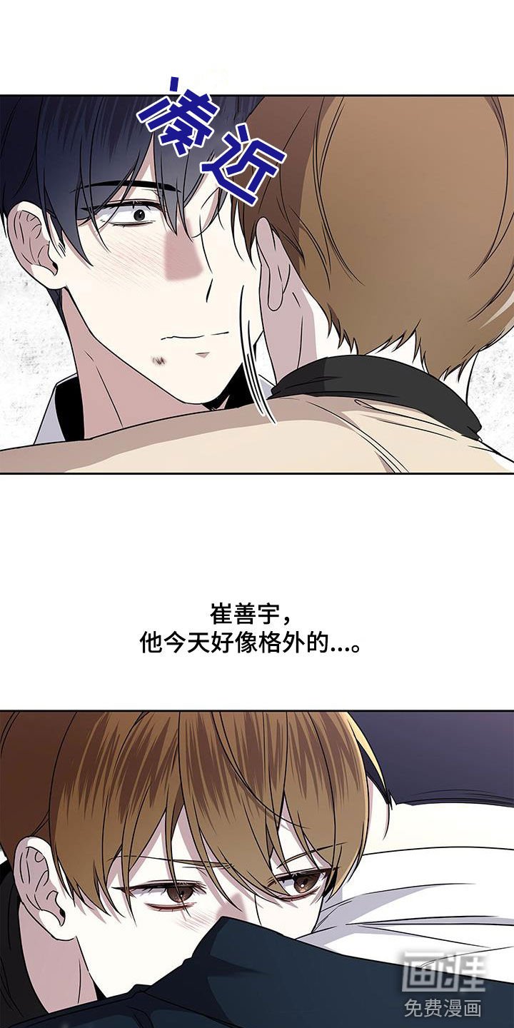 第44章：主动