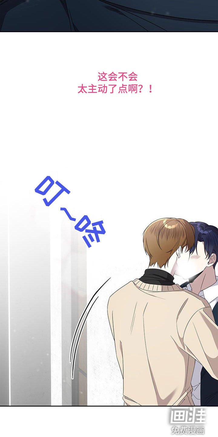 第44章：主动