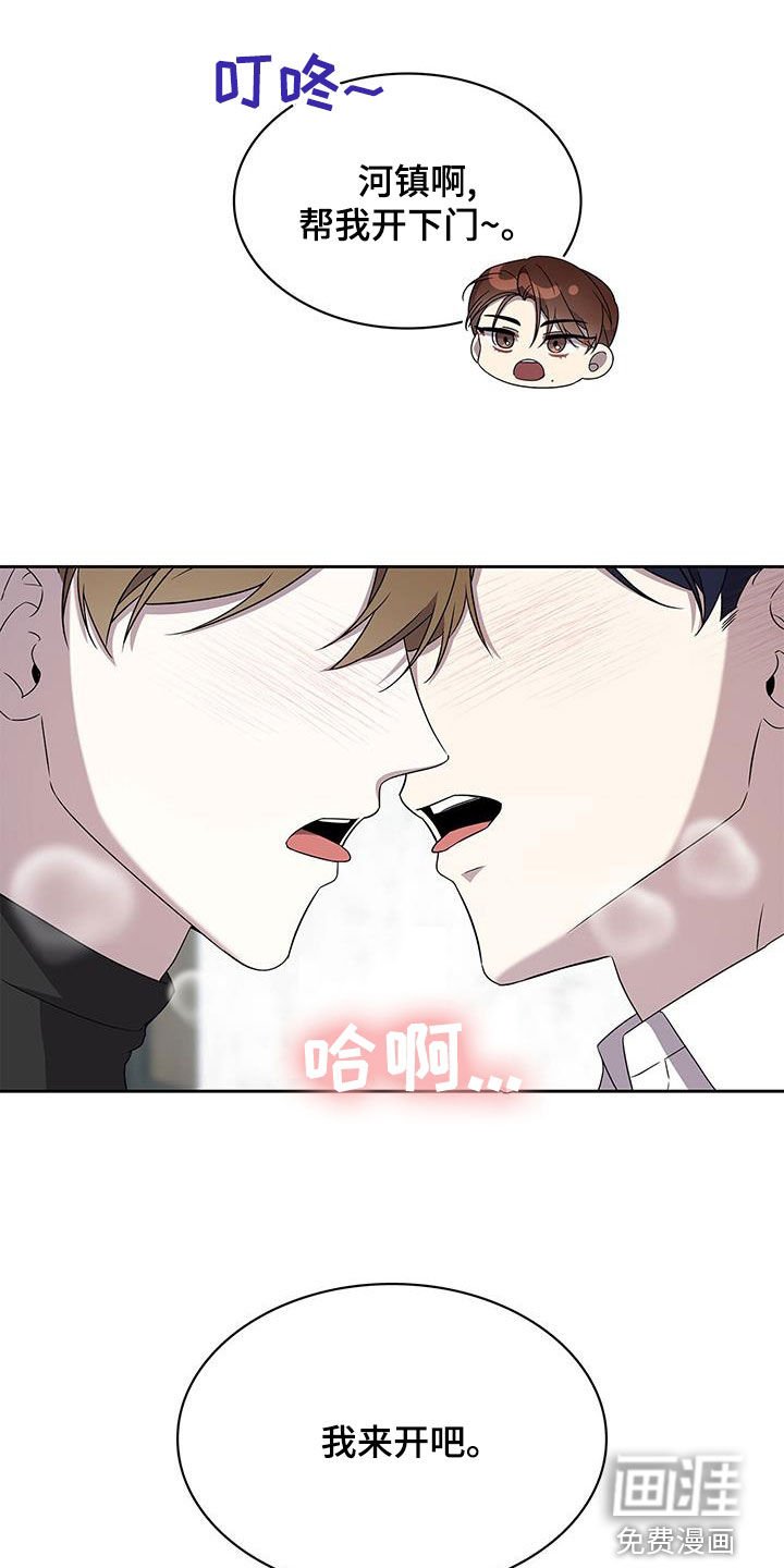 第44章：主动