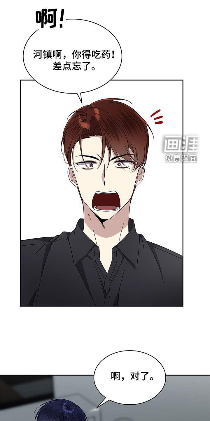第44章：主动