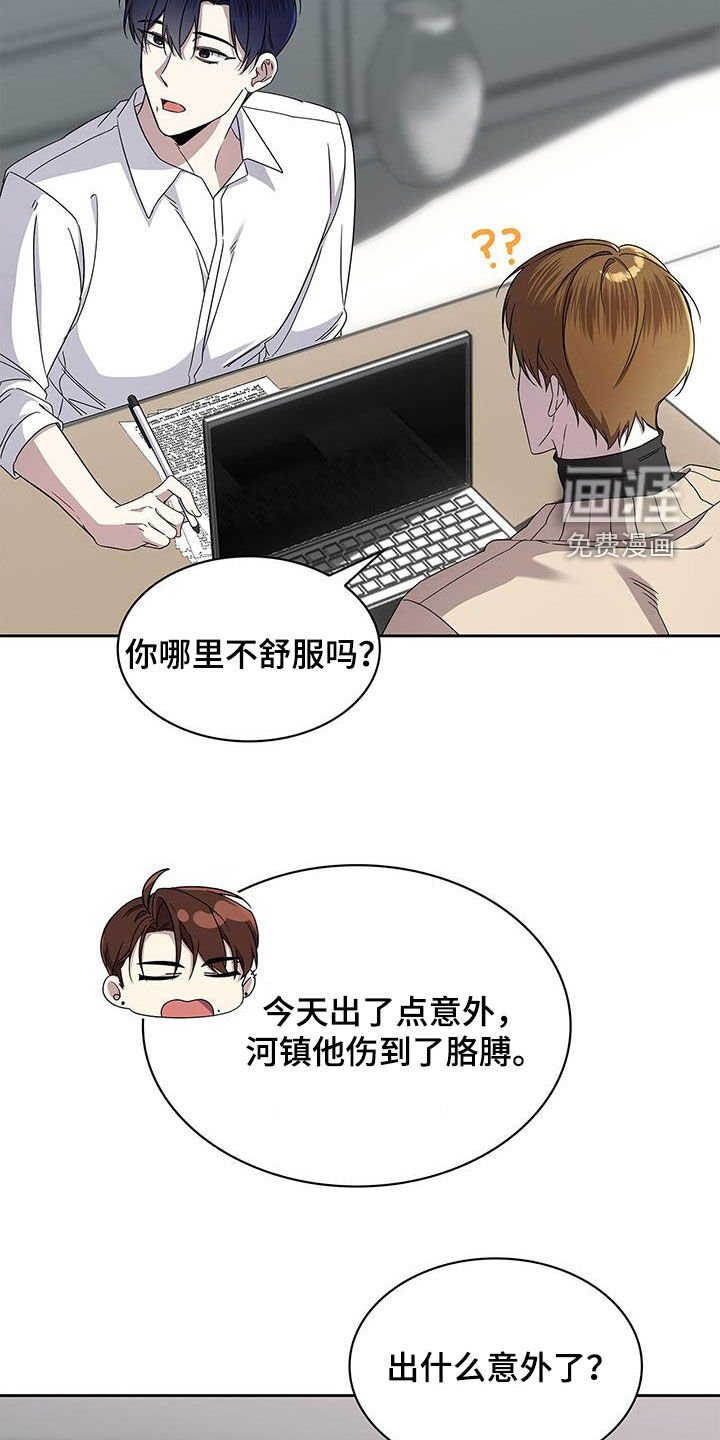 第44章：主动