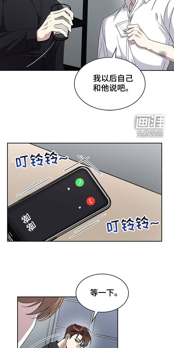 第44章：主动
