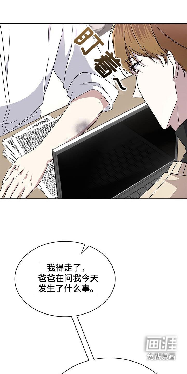 第45章：一起睡