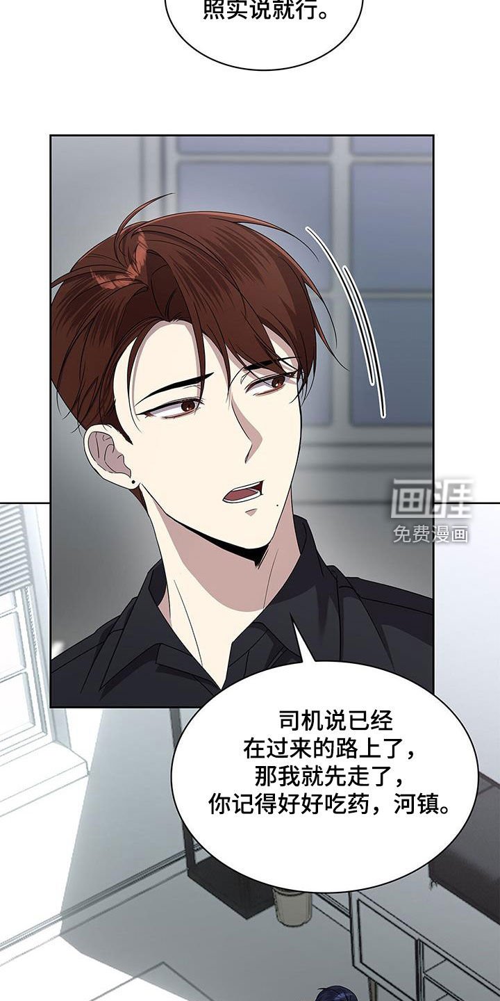 第45章：一起睡