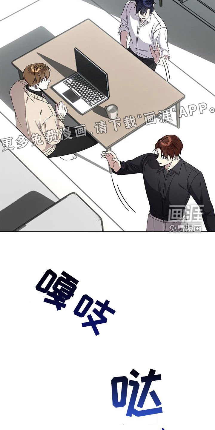 第45章：一起睡