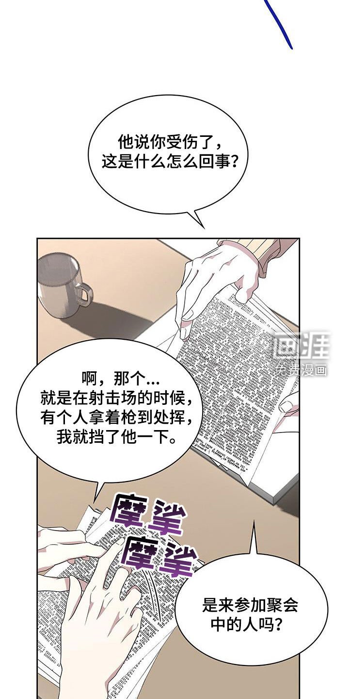第45章：一起睡