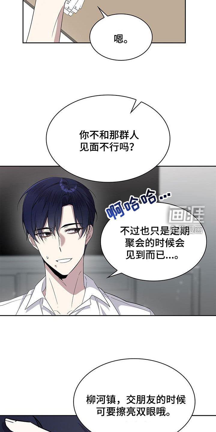 第45章：一起睡