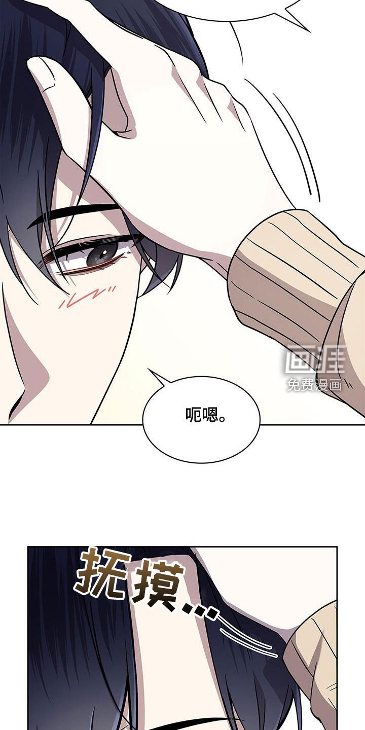 第45章：一起睡