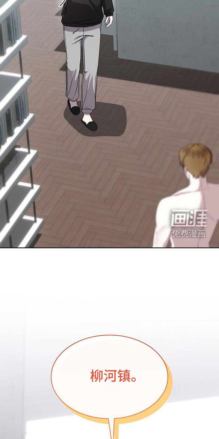 第45章：一起睡
