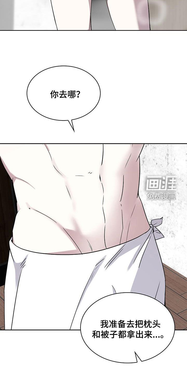 第45章：一起睡