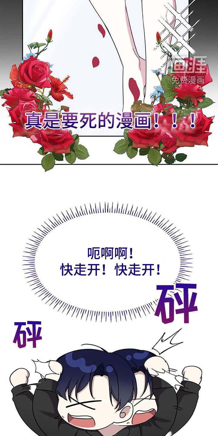 第45章：一起睡