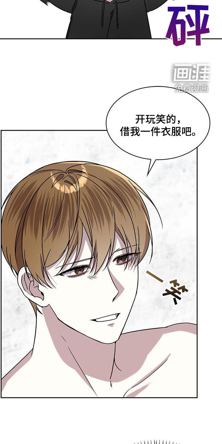 第45章：一起睡