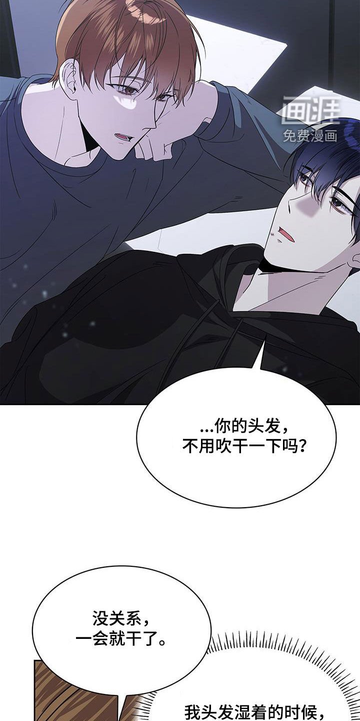 第45章：一起睡