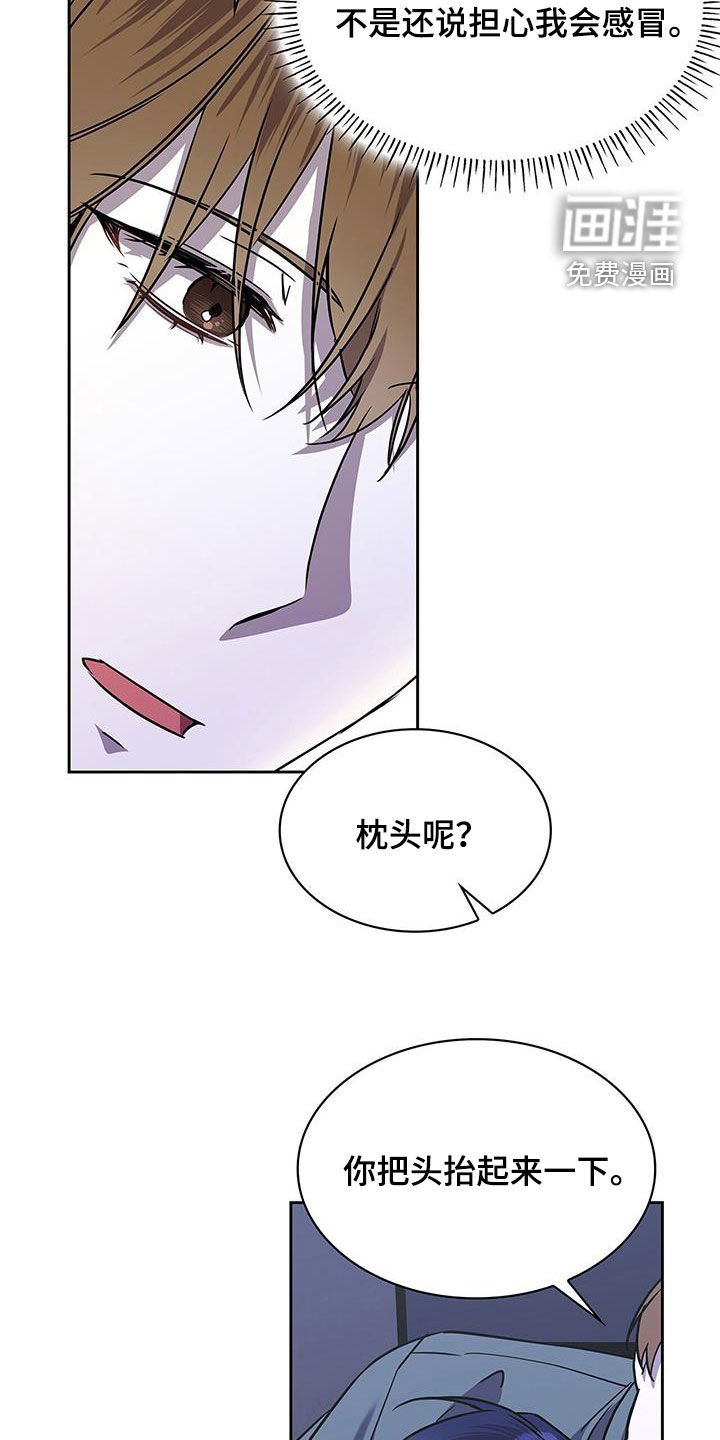 第45章：一起睡