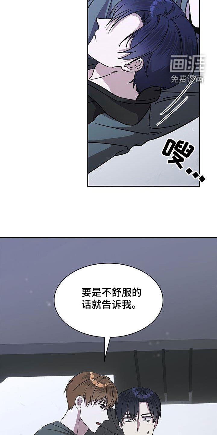 第45章：一起睡