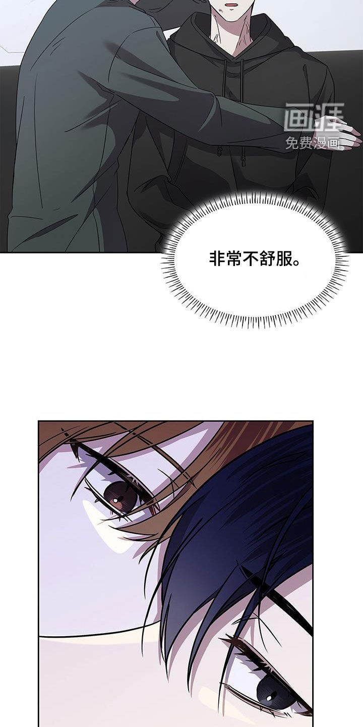 第45章：一起睡