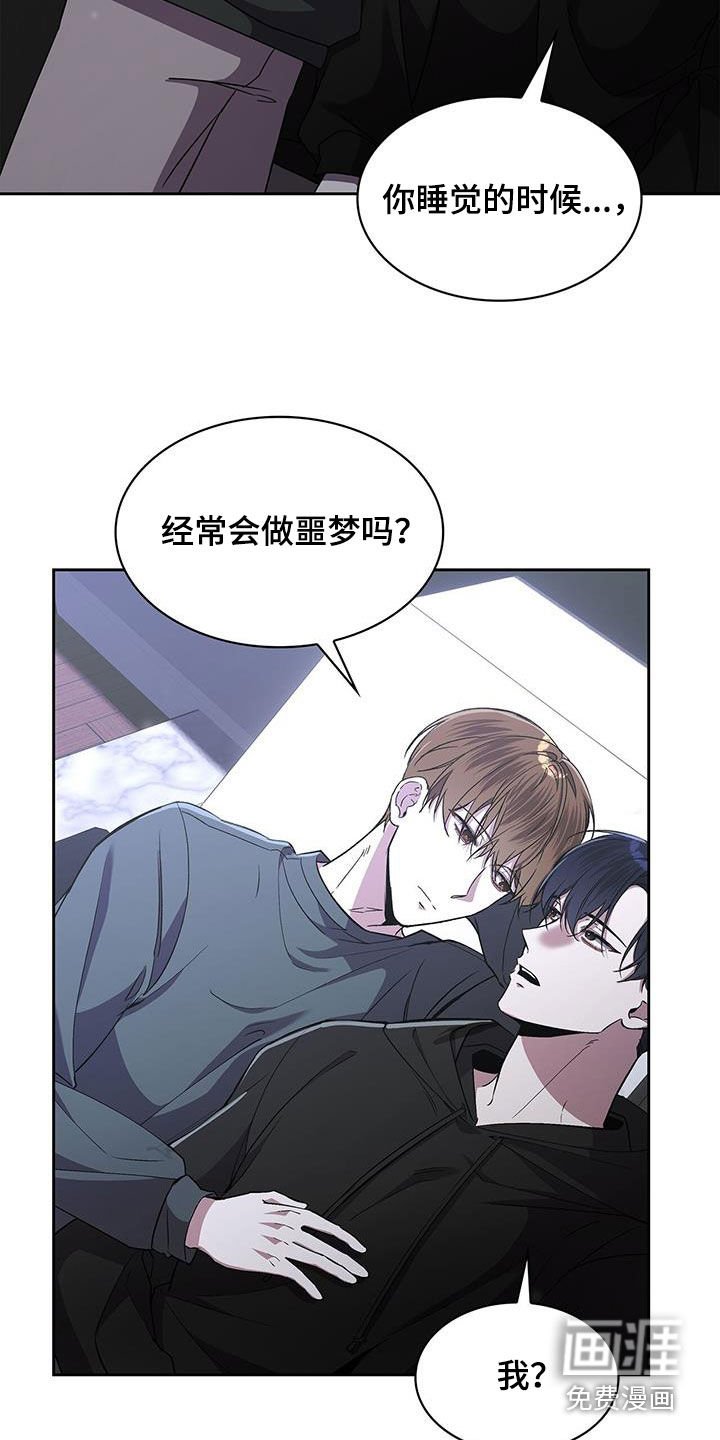 第46章：让人信赖